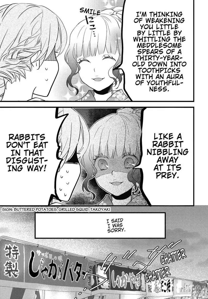 Bokura wa Minna Kawaisou Chapter 73 21